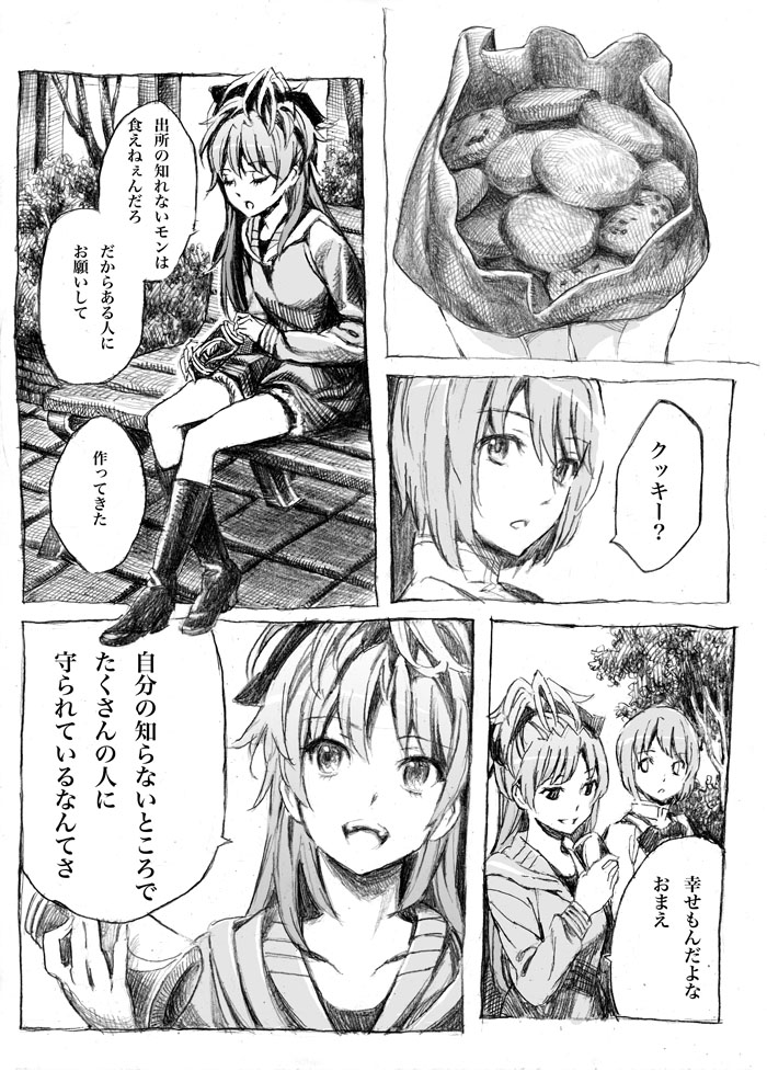 bench boots closed_eyes comic cookie food graphite_(medium) knee_boots long_hair mahou_shoujo_madoka_magica miki_sayaka monochrome multiple_girls nobita ponytail potato_chips sakura_kyouko short_hair shorts traditional_media translated translation_request tree