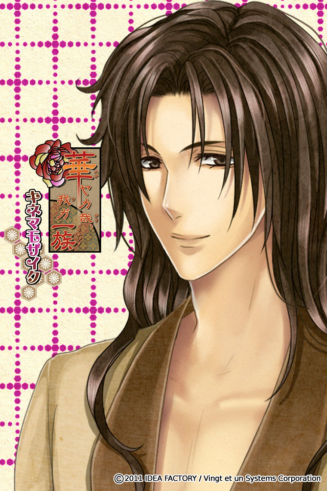 brown_eyes brown_hair close hanayaka_nari_waga_ichizoku idea_factory japanese_clothes kimono long_hair male miyanomori_shigeru official_art smile solo