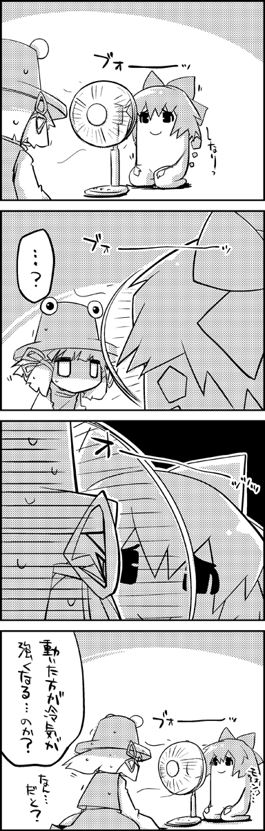 4koma cirno comic fan hat highres monochrome moriya_suwako multiple_girls seiza sitting smile tani_takeshi touhou translated translation_request wings yukkuri_shiteitte_ne