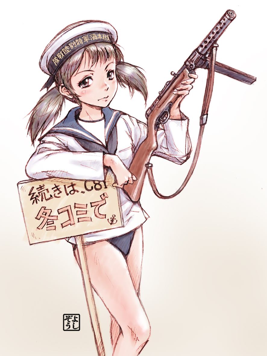 bare_legs black_eyes black_hair blush grey_eyes grey_hair gun hat imperial_japanese_navy long_hair looking_at_viewer machine_gun mecha_to_identify military military_uniform no_pants one-piece_swimsuit original placard sailor sailor_hat school_swimsuit school_uniform serafuku short_hair signature simple_background solo standing steyr_mp34 submachine_gun swimsuit swimsuit_under_clothes twintails uniform weapon yoshikawa_kazunori