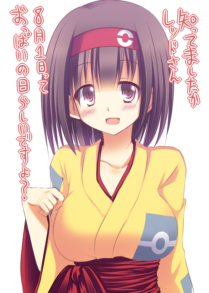 akane_souichi blush breasts brown_eyes brown_hair collarbone erika_(pokemon) headband japanese_clothes kimono large_breasts open_mouth pokemon pokemon_(game) pokemon_frlg pokemon_gsc pokemon_heartgold_and_soulsilver pokemon_hgss short_hair simple_background smile solo translated translation_request white_background