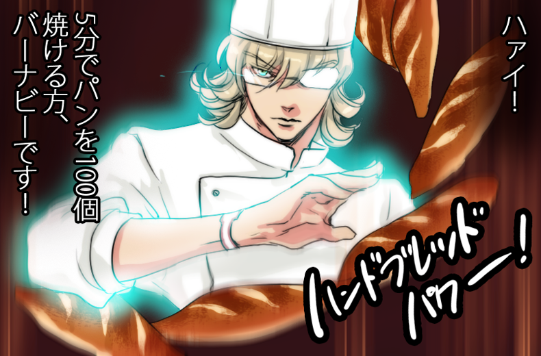 blonde_hair bread chef_hat food glasses green_eyes hat male surkel tiger_&amp;_bunny toque_blanche translated translation_request