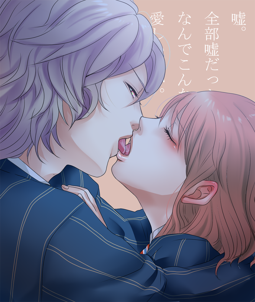 1girl blazer blush couple french_kiss hug kiss nanami_haruka saliva school_uniform shinomiya_natsuki shinomiya_satsuki short_hair tongue ueki uta_no_prince-sama