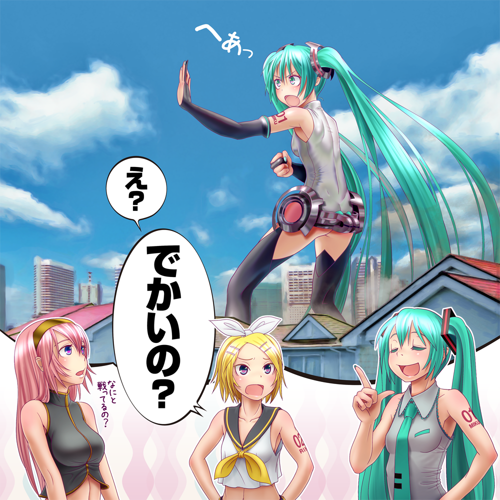 aqua_hair bare_shoulders blonde_hair blue_eyes breasts bridal_gauntlets closed_eyes cloud elbow_gloves eyes_closed fighting_stance fingernails giantess gloves hair_ribbon hairband halterneck hatsune_miku hatsune_miku_(append) imagining kagamine_rin long_hair looking_up megurine_luka miku_append multiple_girls nail_polish necktie no_panties open_mouth pink_hair pointy_ears ribbon sky tattoo thighhighs translated translation_request twintails vocaloid vocaloid_append wokada wokada_(takouji)