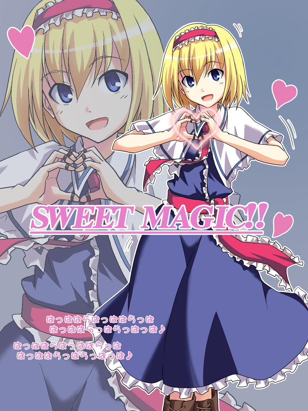 alice_margatroid blonde_hair blue_eyes blush boots capelet cross-laced_footwear dress hairband heart heart_hands highres jewelry lace-up_boots open_mouth resizing_artifacts rimibure ring sash short_hair simple_background smile solo touhou zoom_layer