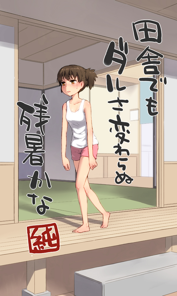 barefoot brown_eyes brown_hair casual haiku hot k-on! morimiya_masayuki short_hair short_twintails shorts solo summer suzuki_jun sweat tank_top translated translation_request twintails veranda walking