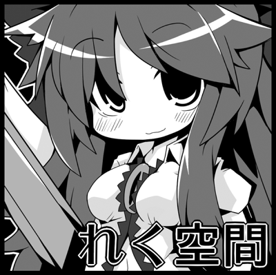 blush long_hair lowres monochrome reiuji_utsuho reku smile touhou translation_request weapon