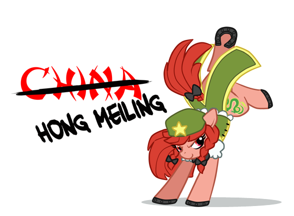 character_name hong_meiling modern-warmare my_little_pony my_little_pony:_friendship_is_magic my_little_pony_friendship_is_magic parody red_eyes simple_background style_parody touhou