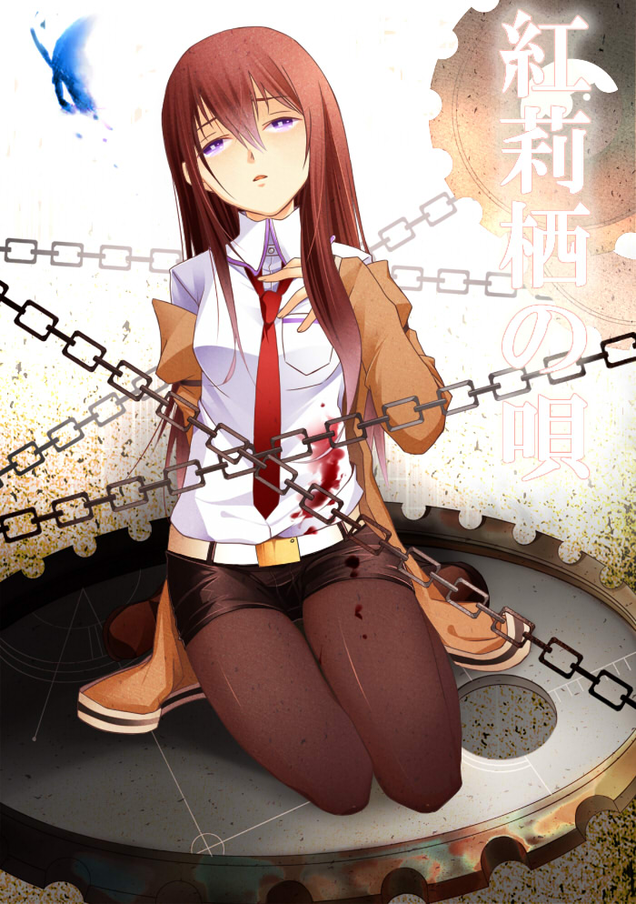 belt blood brown_hair brown_legwear butterfly gears jacket legwear_under_shorts long_hair makise_kurisu necktie pantyhose purple_eyes shorts sitting solo steins;gate tears violet_eyes