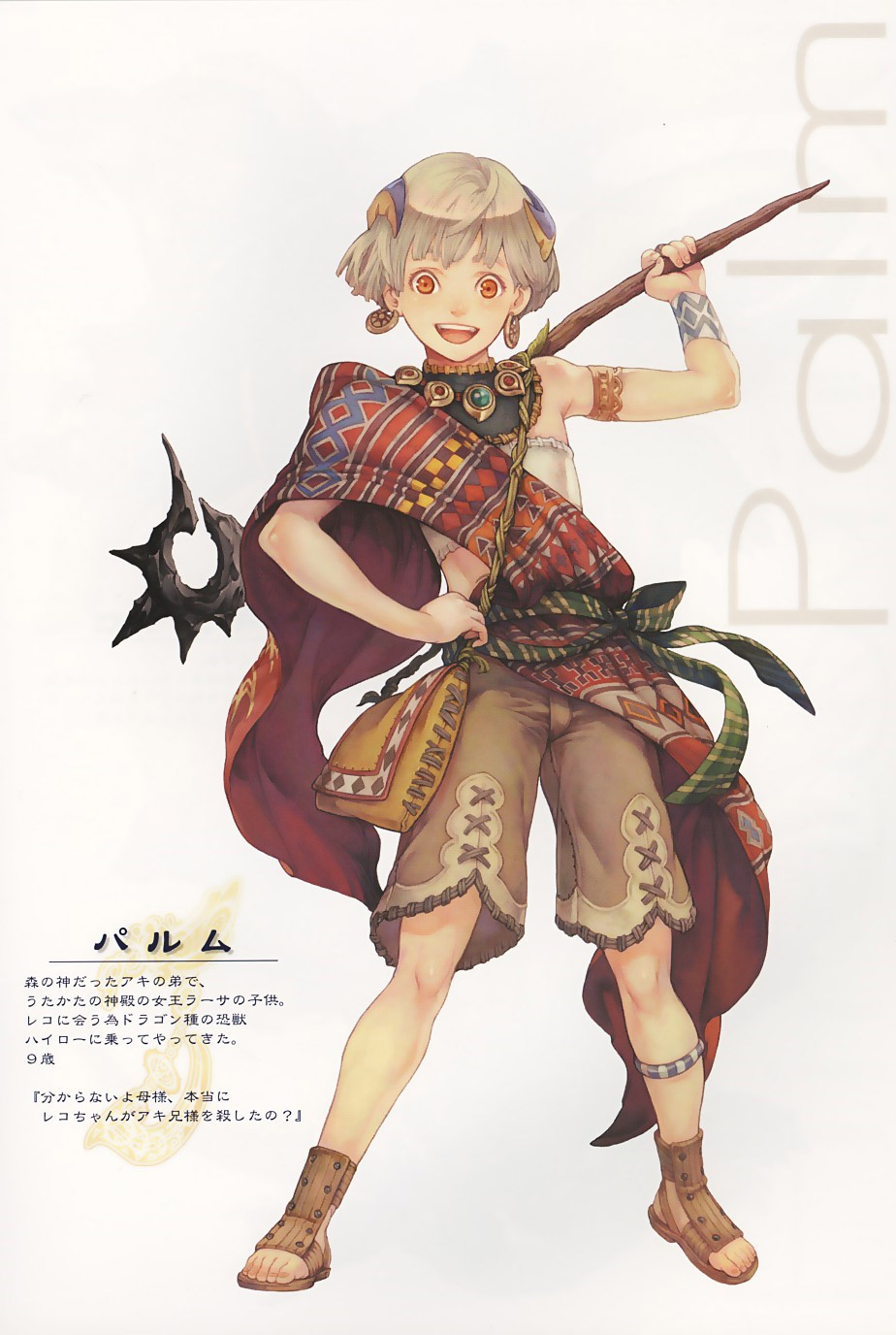 :d amber_eyes arm_up bag bandeau brown_eyes cave_(developer) character_name earrings haccan hand_on_hip highres hips jewelry male mushihime-sama mushihime-sama_futari official_art open_mouth palm silver_hair smile solo staff translation_request yellow_eyes