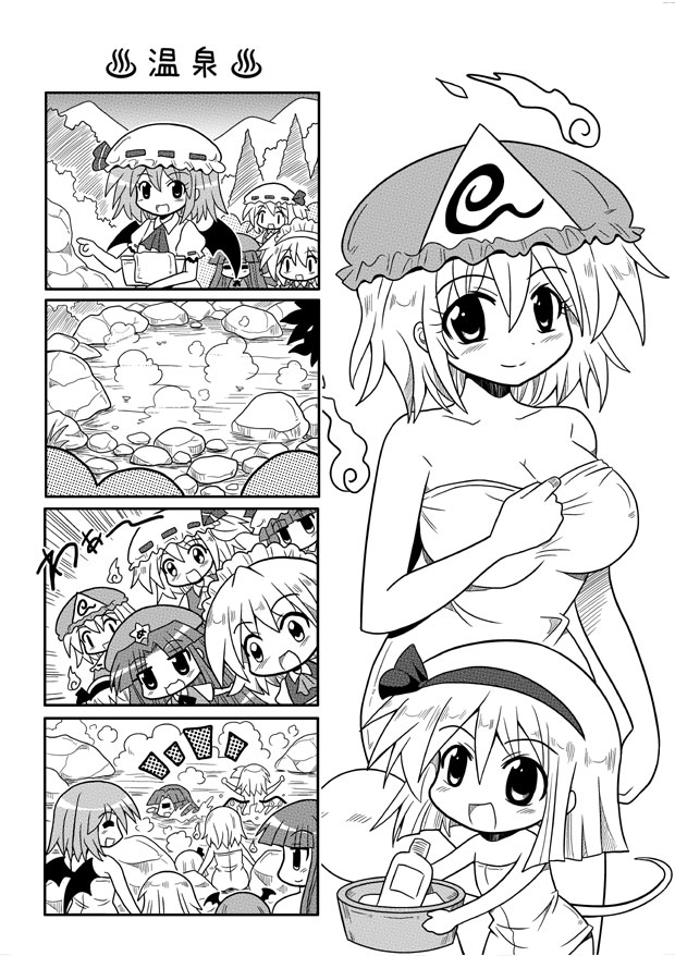 6+girls ^_^ bat_wings breasts cleavage closed_eyes colonel_aki comic eyes_closed flandre_scarlet hairband hat hitodama hong_meiling izayoi_sakuya konpaku_youmu konpaku_youmu_(ghost) large_breasts long_hair maid_headdress monochrome multiple_girls open_mouth patchouli_knowledge remilia_scarlet saigyouji_yuyuko short_hair silent_comic touhou towel translated translation_request triangular_headpiece wings