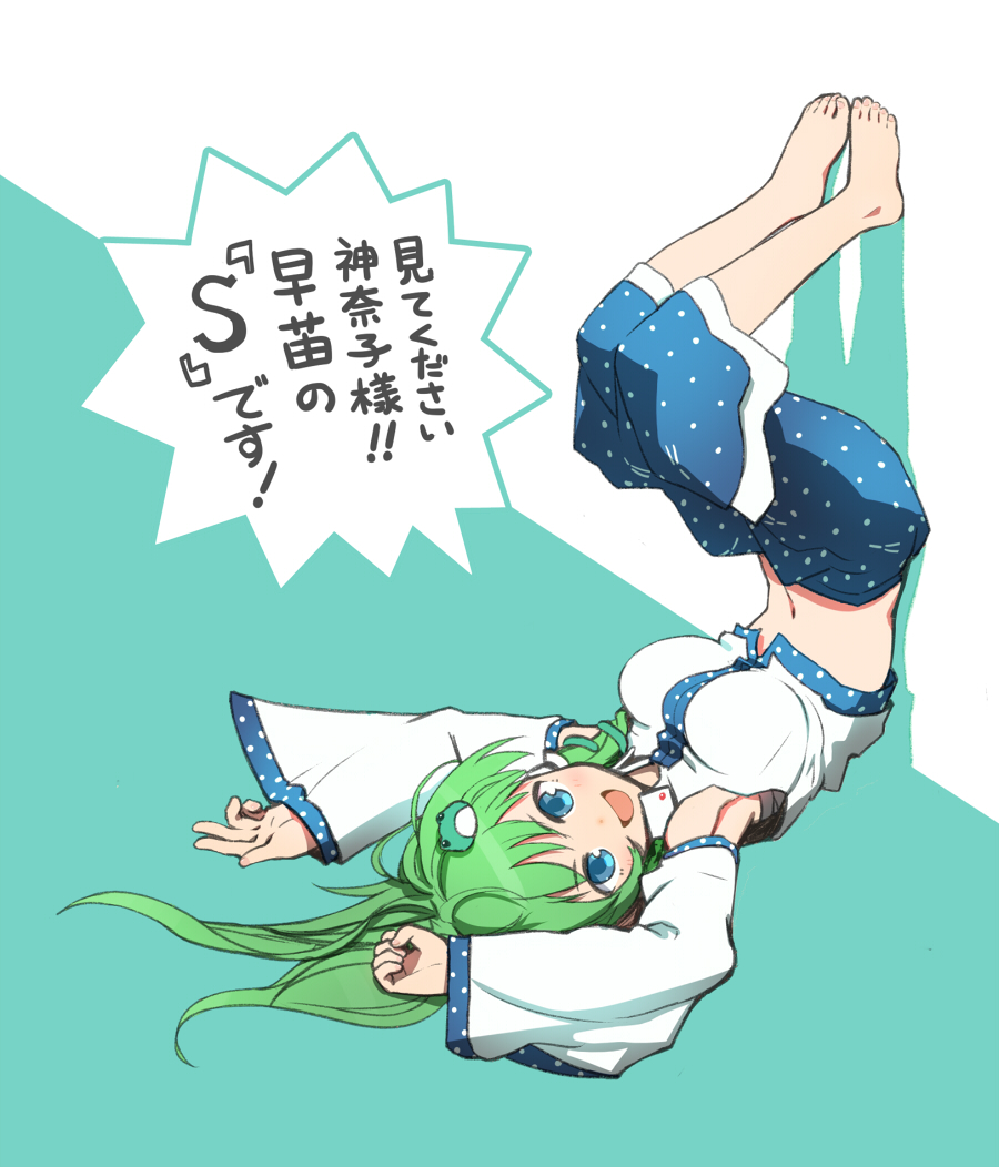 &gt;:d 1girl :d barefoot blue_eyes blush breasts detached_sleeves frog_hair_ornament green_hair hair_ornament kochiya_sanae kurobuta_gekkan large_breasts long_hair looking_at_viewer navel open_mouth smile snake_hair_ornament solo touhou translation_request upside-down