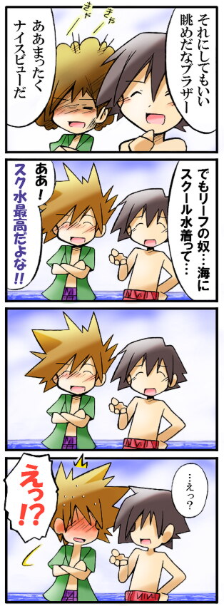 4koma ^_^ alternate_hairstyle blush closed_eyes comic crossed_arms eyes_closed multiple_boys no_eyes ocean ookido_green open_clothes open_shirt pokemon pokemon_(game) pokemon_rgby rascal red_(pokemon) shirt sky summer swim_trunks translated translation_request
