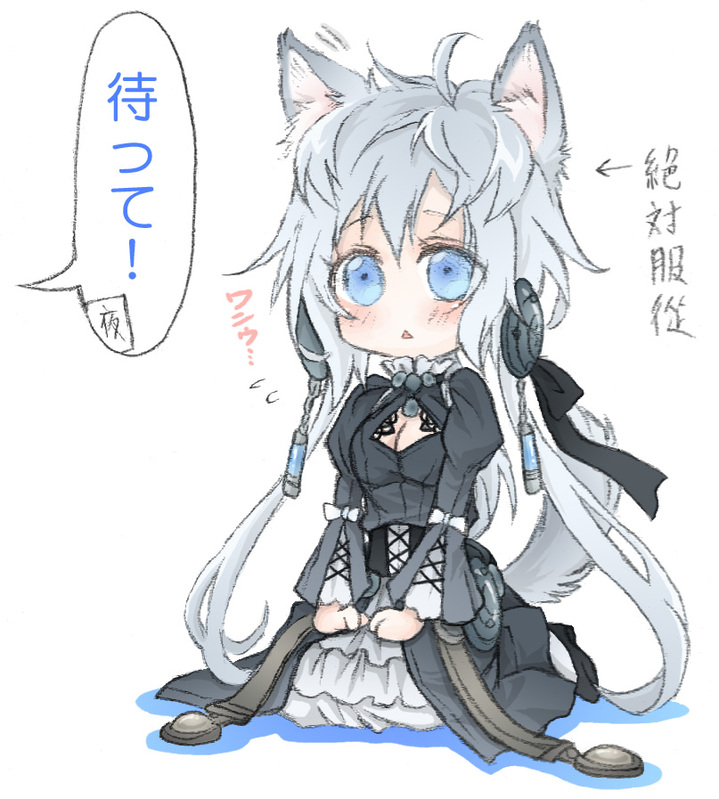 blue_eyes blush breasts chibi cleavage cleavage_cutout directional_arrow dress fantasysky_(pixiv662864) female final_fantasy final_fantasy_versus_xiii gijinka gothic_lolita grey_hair hair_ornament hair_ribbon lolita_fashion long_hair long_sleeves personification ribbon seiza shinzui_(fantasysky7) silver_hair sitting solo sweatdrop tail translation_request very_long_hair wolf_ears wolf_tail