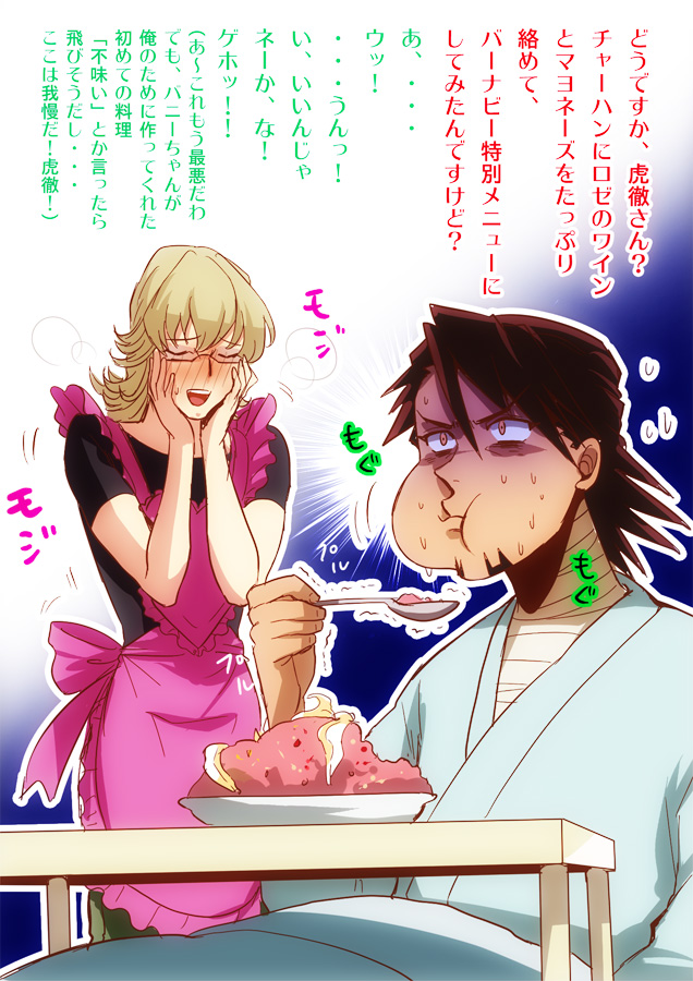 apron bad_food bandage bandages barnaby_brooks_jr blonde_hair blush brown_eyes brown_hair check_translation closed_eyes eating eyes_closed facial_hair fried_rice glasses hands_on_face hands_on_own_face kaburagi_t_kotetsu male multiple_boys puffy_cheeks riko_(artist) shaded_face short_hair stubble sweat t-shirt tiger_&amp;_bunny translation_request
