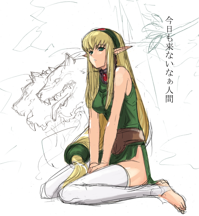 culdcept elf feet headband kigi kimuchi legs pointy_ears sitting sketch thigh-highs thighhighs wariza