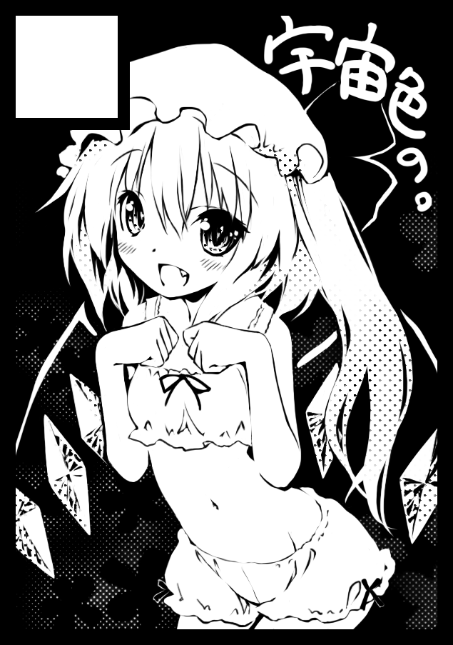 arched_back bad_id bloomers cat_pose circle_cut crop_top fang flandre_scarlet hat long_hair monochrome navel open_mouth paw_pose saeki_touma side_ponytail smile solo the_embodiment_of_scarlet_devil touhou underwear underwear_only wings