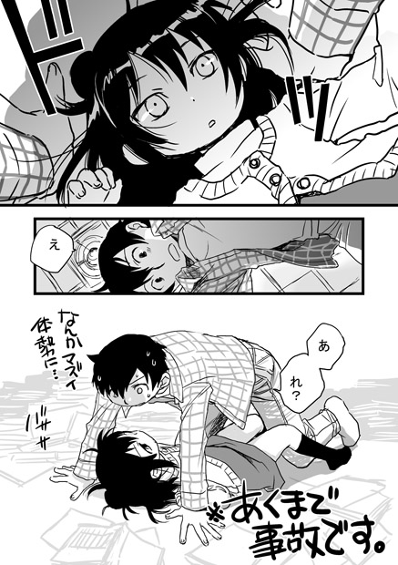 black_hair comic eye_contact face-to-face face_to_face hair_bun looking_at_another madaruru marui_hitoha mitsudomoe monochrome translated translation_request yabe_satoshi