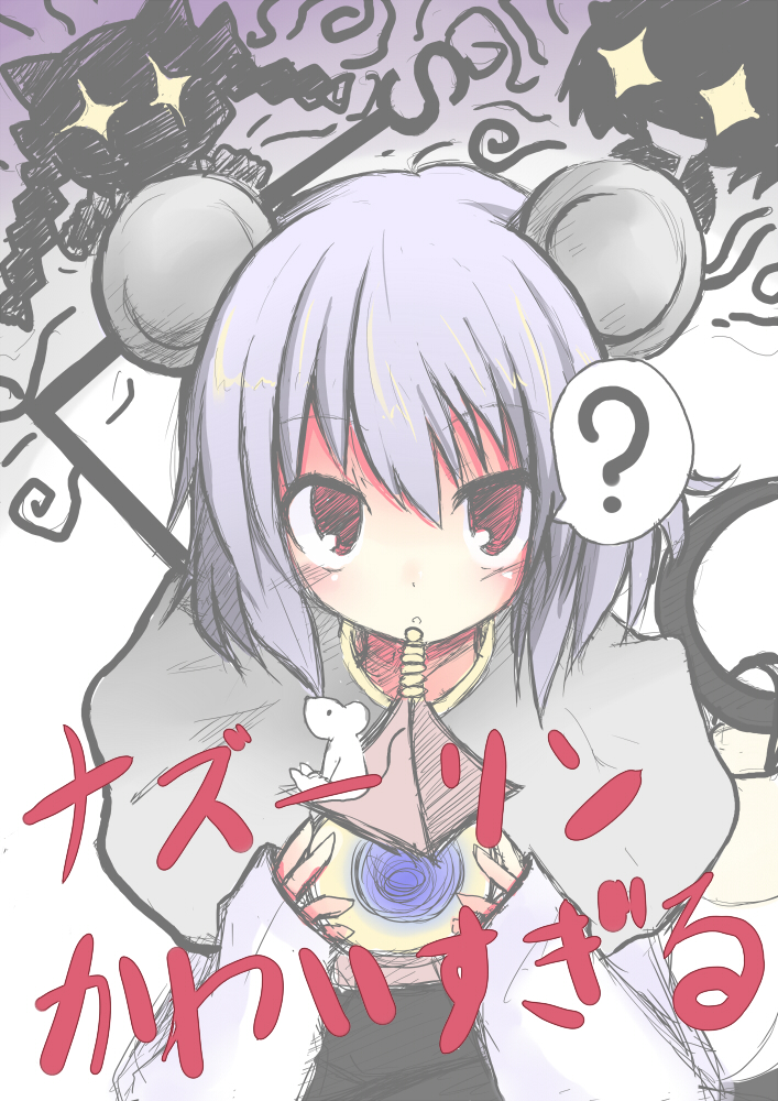 ? animal_ears blush jeweled_pagoda kaenbyou_rin looking_at_viewer mouse mouse_ears nazrin shichinose touhou
