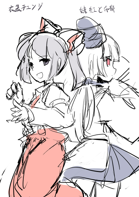 bow cosplay costume_switch fujiwara_no_mokou fujiwara_no_mokou_(cosplay) grey_eyes grey_hair hair_bow hair_ribbon hat mononobe_no_futo mononobe_no_futo_(cosplay) multiple_girls overalls pants ponytail red_eyes ribbon sketch skirt suspenders tate_eboshi touhou white_hair yetworldview_kaze