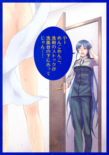 blue_hair blush censored convenient_censoring ikon jersey lowres ponytail sleeves_rolled_up smile to_aru_majutsu_no_index towel track_suit translated translation_request yomikawa_aiho