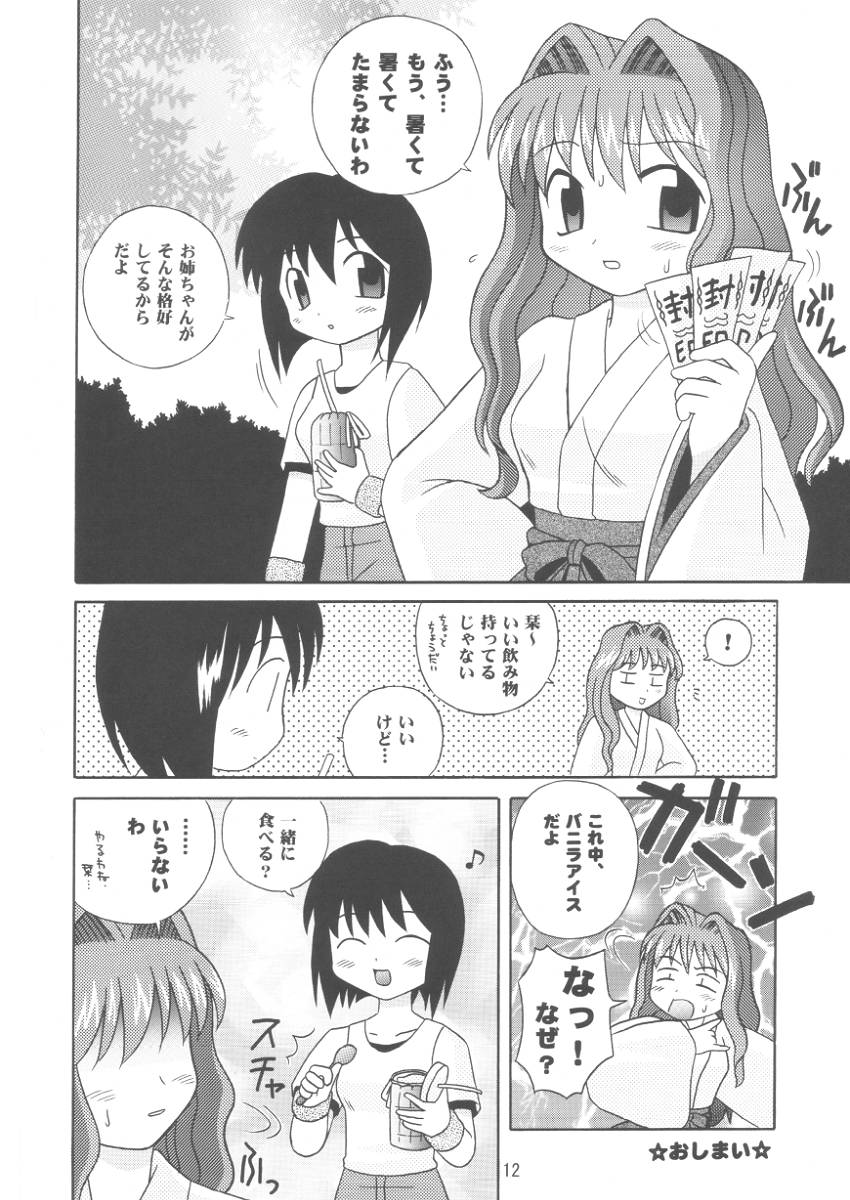 comic kanon misaka_kaori misaka_shiori translated