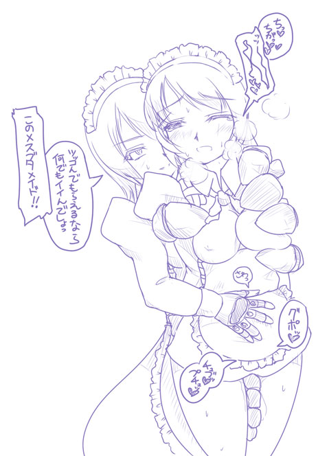 2girls breast_grab breasts frills maid_outfit mel/a monochrome