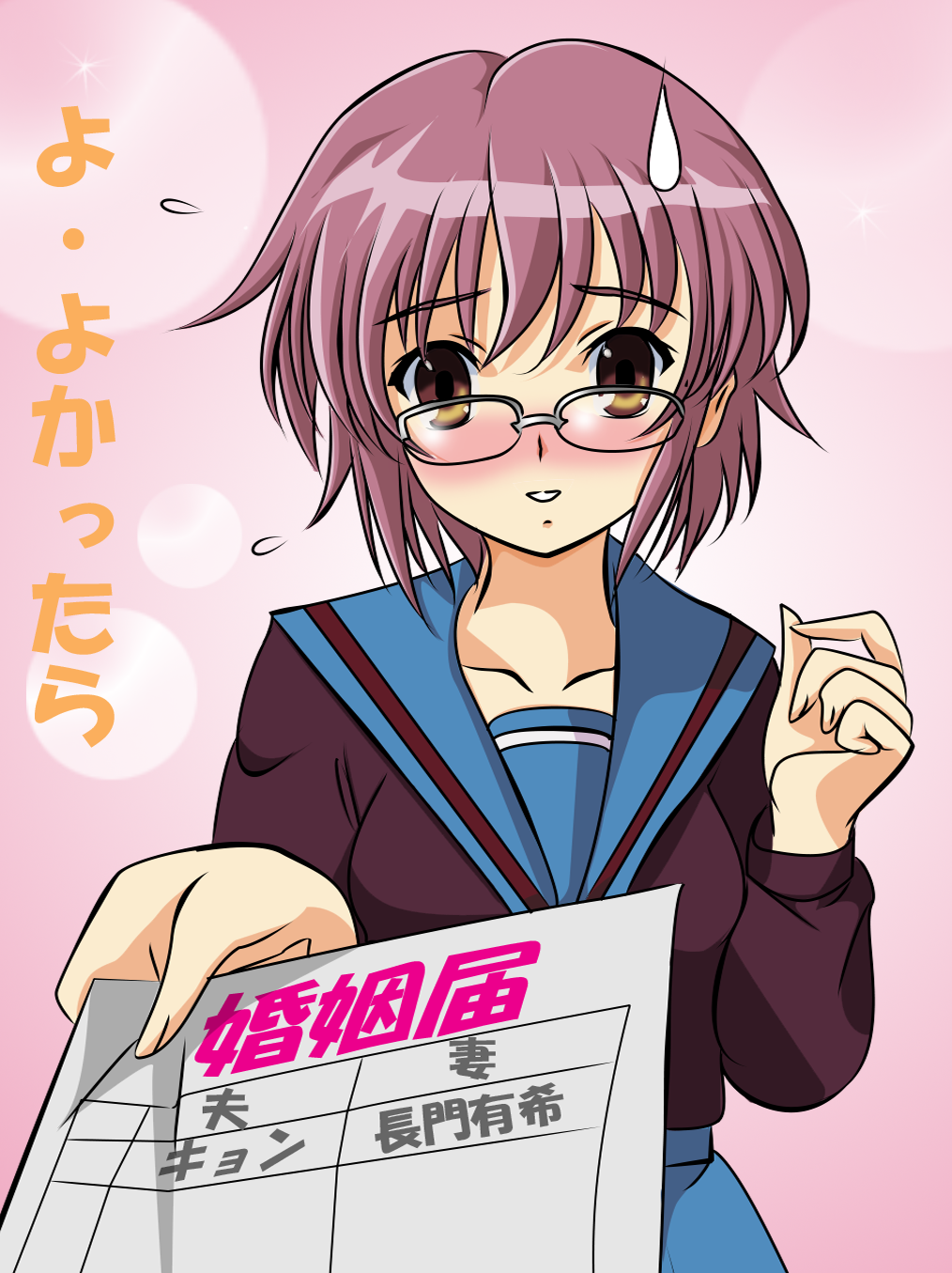 brown_eyes brown_hair cardigan gentoku glasses highres nagato_yuki nagato_yuki_(shoushitsu) paper school_uniform short_hair suzumiya_haruhi_no_shoushitsu suzumiya_haruhi_no_yuuutsu sweatdrop translated translation_request