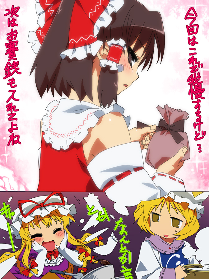 brown_eyes brown_hair hakurei_reimu lucky_star parody style_parody tonbi touhou translation_request valentine yakumo_ran yakumo_yukari