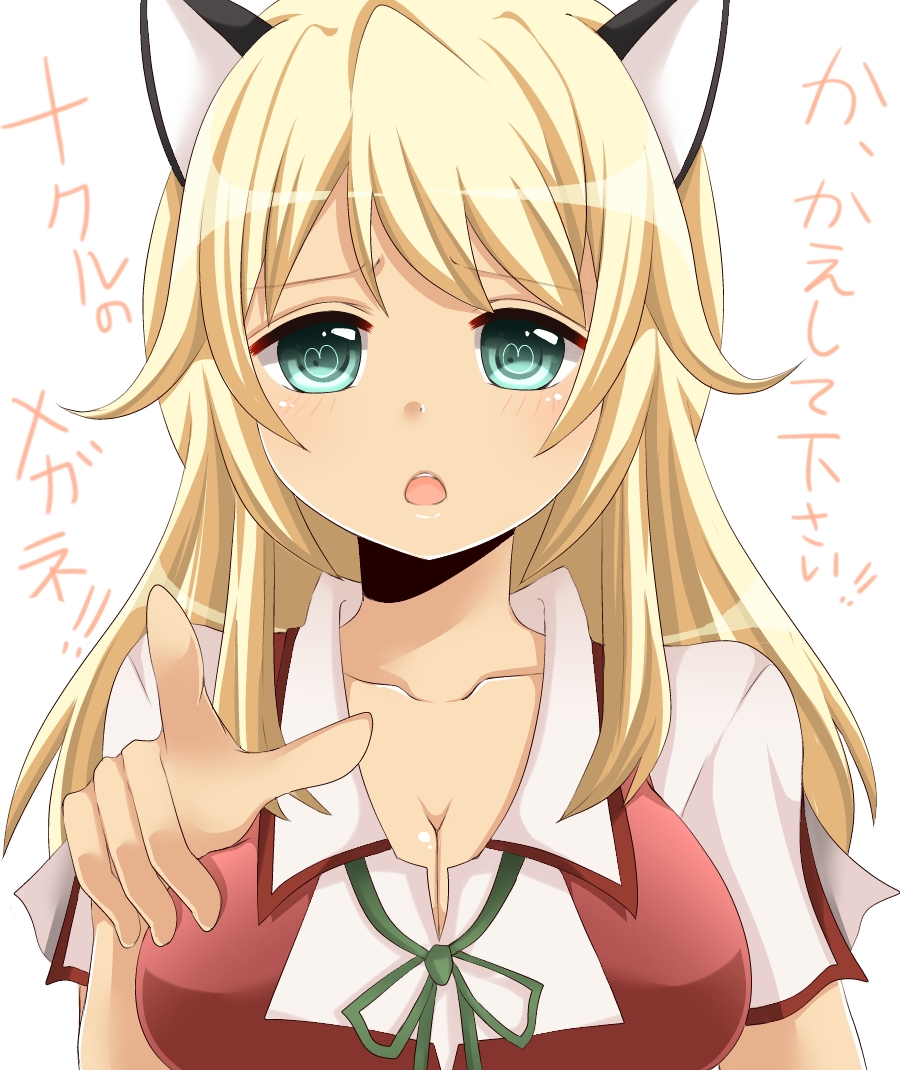 animal_ears aqua_eyes bad_id blonde_hair breasts bust cat_ears cleavage collarbone face heart heart-shaped_pupils large_breasts long_hair mayo_chiki! narumi_nakuru open_mouth pointing simple_background solo symbol-shaped_pupils translated translation_request yamasuta