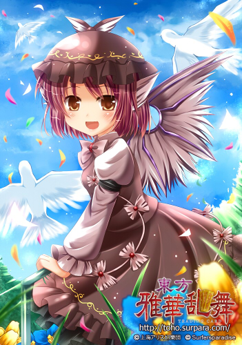 bad_id bird blue_sky blush brown_eyes dress flower hat kirise looking_at_viewer lowres mystia_lorelei open_mouth petals pink_hair short_hair sky smile solo touhou wings