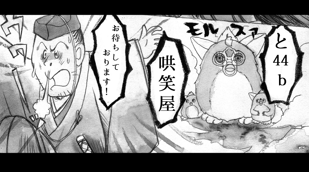 1boy comic facial_hair furby futatsuiwa_mamizou glasses hat japanese_clothes kido5899 leaf leaf_on_head monochrome objectification pince-nez stubble tate_eboshi touhou translation_request