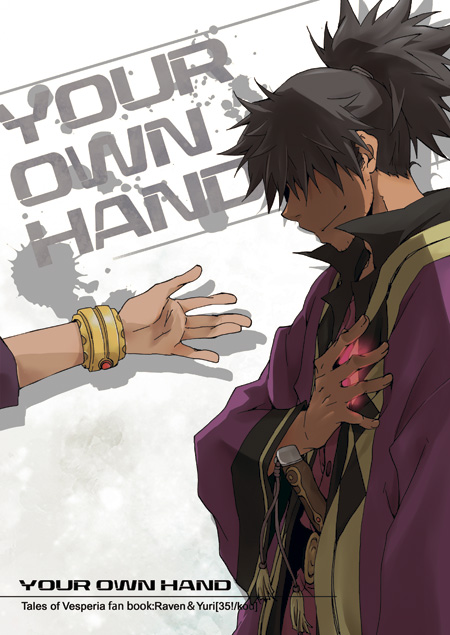 35kokkou bad_id black_hair bracelet coat cover cover_page doujin_cover hidden_eyes jewelry male messy_hair multiple_boys outstretched_hand ponytail raven raven_(tov) smile spoilers tales_of_(series) tales_of_vesperia yuri_lowell
