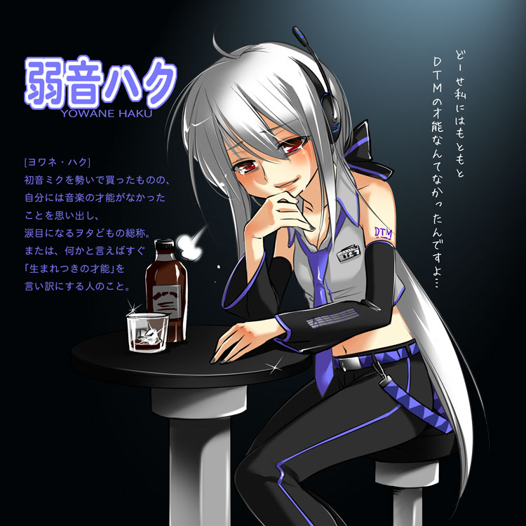 ahoge alchemist bare_shoulders belt bow caffein detached_sleeves glass hair_bow hair_ribbon headset lipstick long_hair makeup name_tag necktie ponytail red_eyes ribbon sigh sitting solo table tears translated vocaloid voyakiloid white_hair yowane_haku
