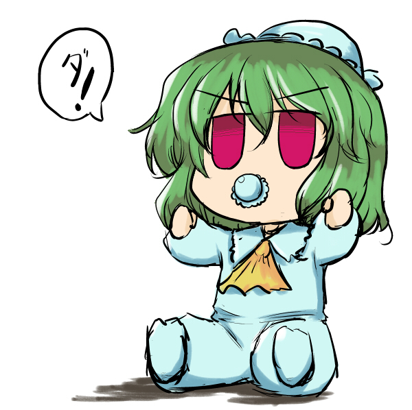 baby bad_id chibi green_hair hat kazami_yuuka nanatsume pacifier pajamas red_eyes simple_background touhou white_background young