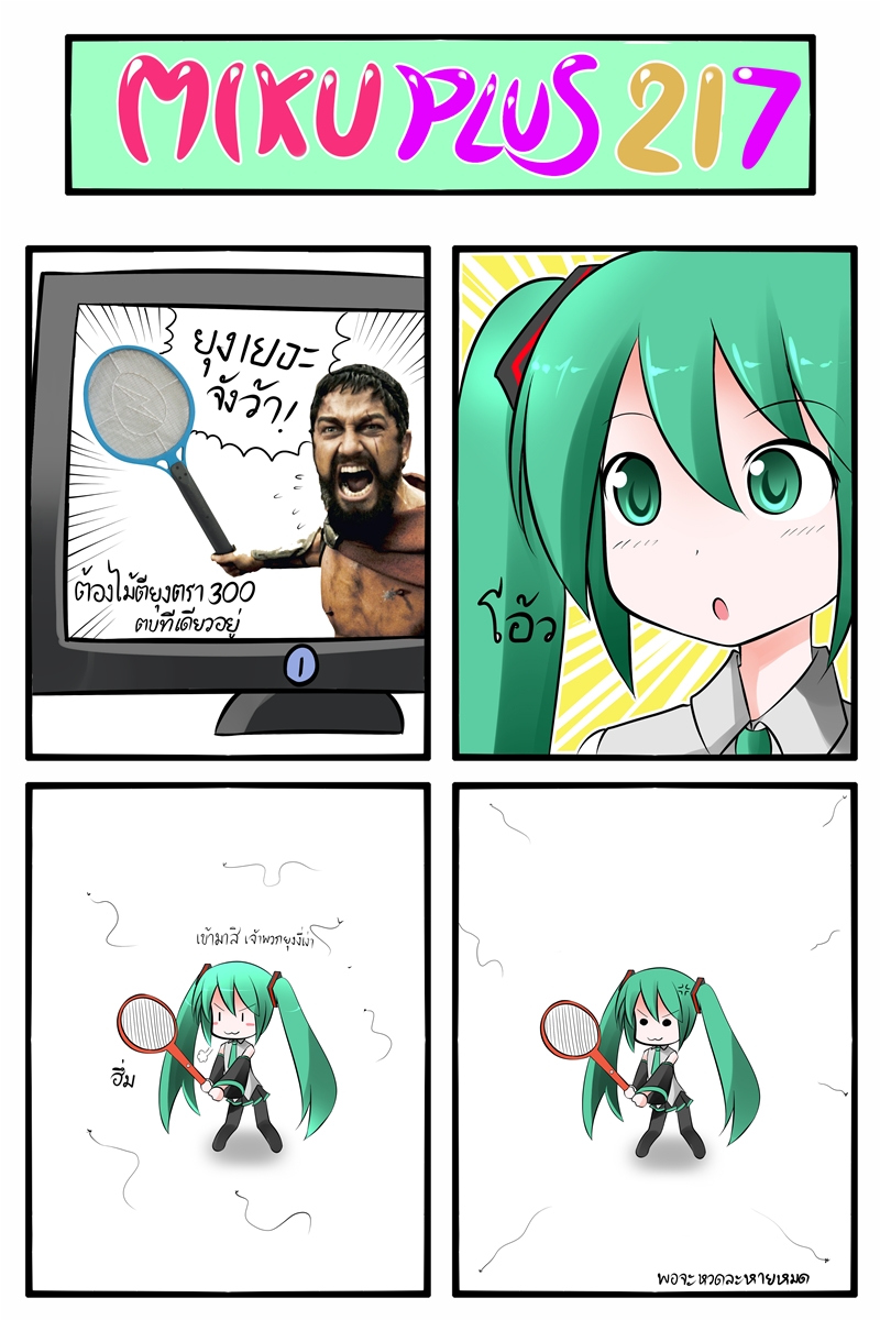 &gt;:3 4koma :3 :o anger_vein blush_stickers catstudio_(artist) chibi comic detached_sleeves electric_flyswatter fleeing flyswatter green_eyes green_hair hatsune_miku heavy_breathing highres leonidas mosquito necktie open_mouth shirt skirt solid_circle_eyes thai translated translation_request twintails vocaloid |_|