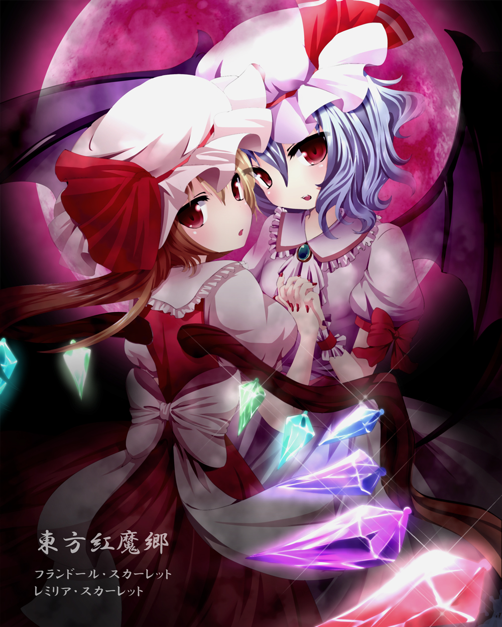 akira_b bat_wings blonde_hair blue_hair bow brooch flandre_scarlet full_moon hand_holding hands_clasped hat hat_ribbon highres holding_hands interlocked_fingers jewelry large_bow looking_back moon multiple_girls nail_polish open_mouth red_eyes red_moon remilia_scarlet ribbon short_hair siblings side_ponytail sisters touhou wings wrist_cuffs