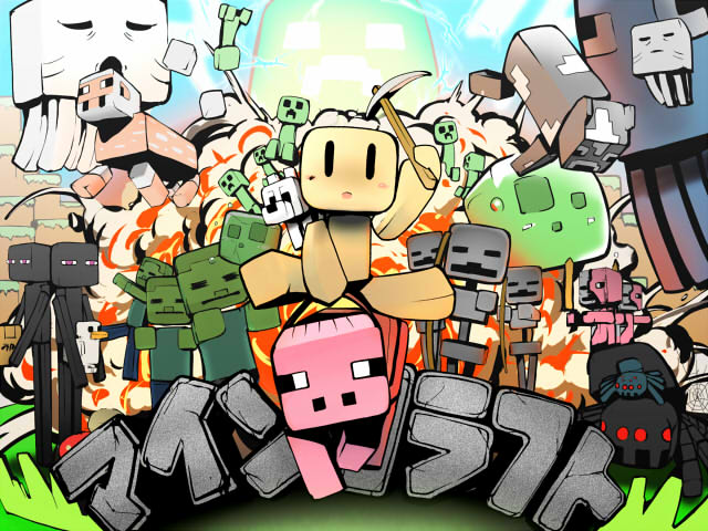 bow_(weapon) box cave_spider character_request chicken cow creeper enderman explosion fire ghast minecraft monster nekoita open_mouth outstretched_arms pickaxe pig running saddle sheep skeleton_(minecraft) slime_(minecraft) spider spider_(minecraft) squid steve? translated weapon web wolf zombie_(minecraft) zombie_pigman zombie_pose |_|