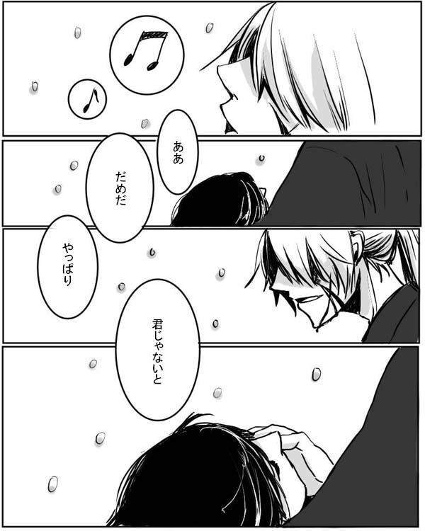 blood closed_eyes comic eyes_closed himura_kenshin japanese_clothes kimu_(risatoko) long_hair monochrome musical_note ponytail rurouni_kenshin scar snowing spoilers translated translation_request yukishiro_tomoe