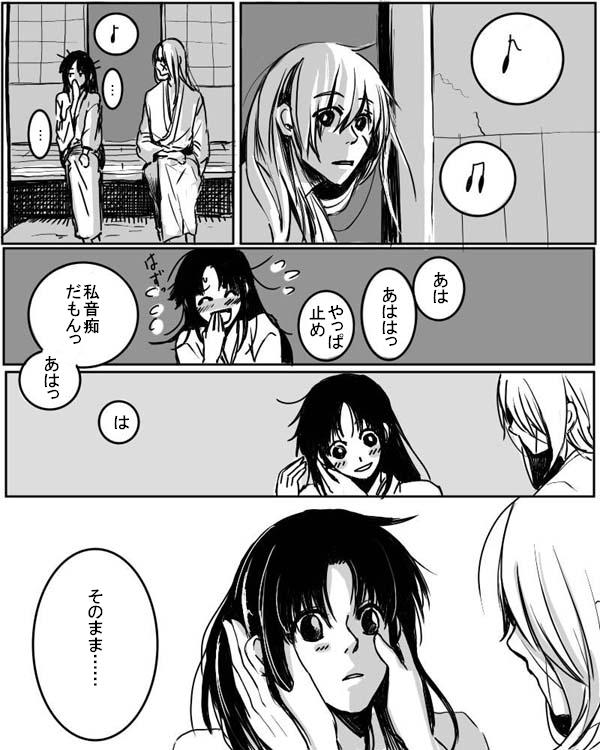 blush closed_eyes comic couple eyes_closed himura_kenshin japanese_clothes kamiya_kaoru kimu_(risatoko) laughing long_hair monochrome musical_note rurouni_kenshin scar smile translated translation_request