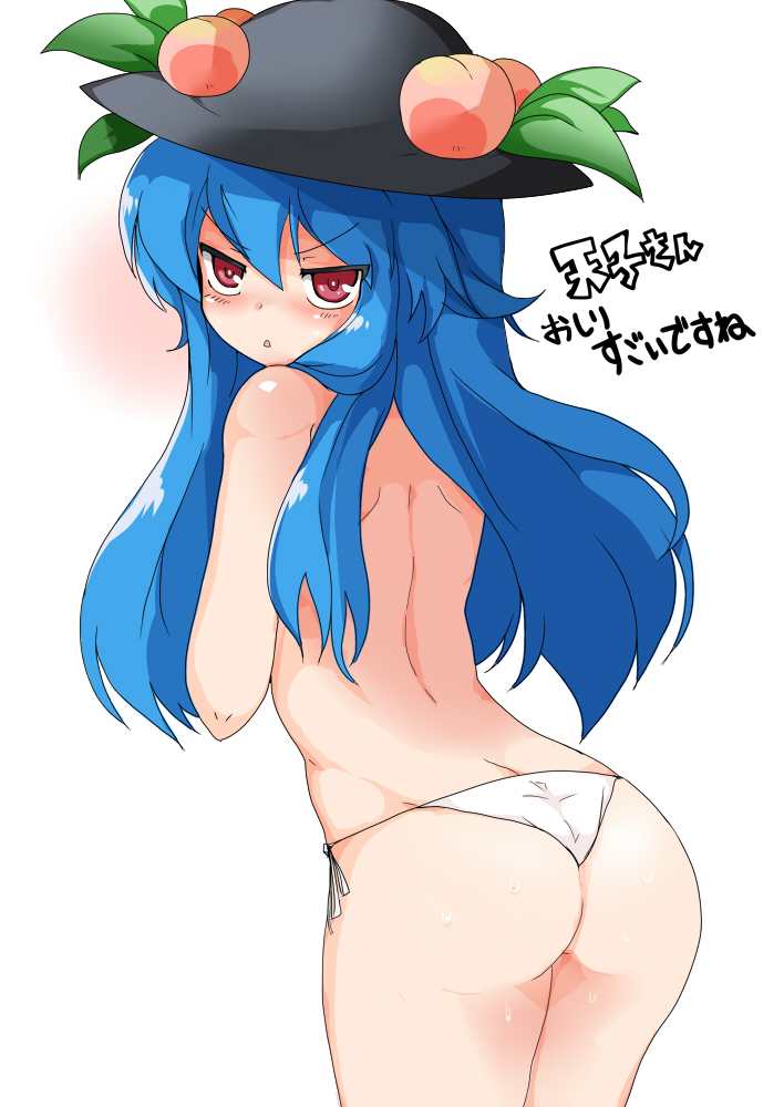 ass back bare_back blue_hair food from_behind frown fruit glaring hat hinanawi_tenshi long_hair looking_back panties peach ririfu side-tie_panties simple_background solo topless touhou translated translation_request underwear underwear_only white_background