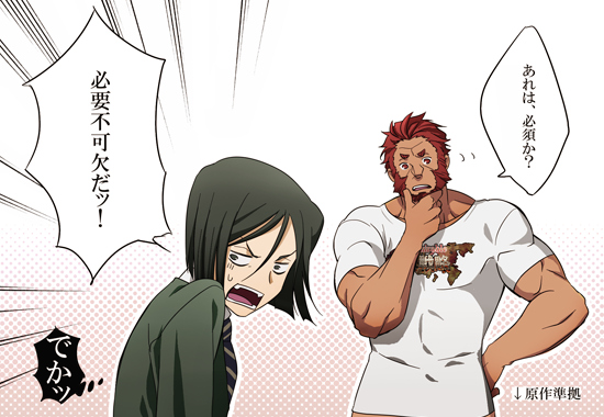 bangs beard black_hair bottomless facial_hair fate/stay_night fate/zero fate_(series) green_eyes height_difference male multiple_boys necktie parted_bangs red_eyes red_hair redhead rider_(fate/zero) short_hair size_difference t-shirt translation_request waver_velvet yun_(neo)
