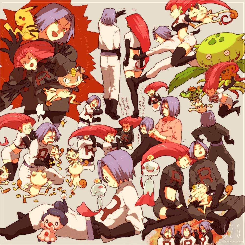 1boy 1girl cacnea cape carnivine casual chimecho clothes_writing coin double_v elbow_gloves flower gloves hat jumping kojirou_(pokemon) laughing meowth midriff mime_jr. musashi_(pokemon) nagi_(giraf07) pikachu pokemon pokemon_(anime) pokemon_(creature) pose red_rose rose sleeping smile surprised team_rocket thighhighs translation_request v