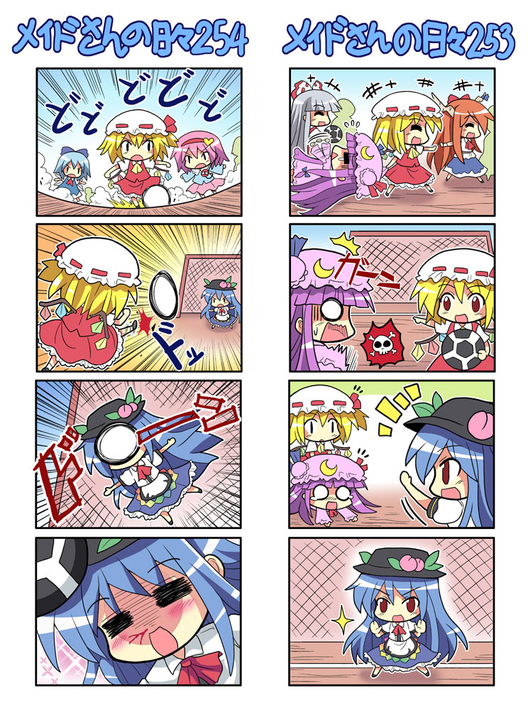 =_= ball blood cirno colonel_aki comic crescent flandre_scarlet food fruit fujiwara_no_mokou goalkeeper hat hinanawi_tenshi ibuki_suika in_the_face komeiji_satori life_of_maid_(comic) masochism multiple_girls nosebleed open_mouth patchouli_knowledge peach red_eyes silent_comic skull_and_crossbones smile soccer soccer_ball touhou wings