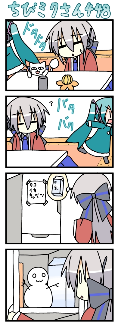 4koma :&lt; :3 =_= ? cat chibi_miku coat comic food fruit hatsune_miku kotatsu mandarin_orange minami_(colorful_palette) refrigerator silent_comic snow snowman table translated translation_request twintails vocaloid voyakiloid winter_clothes yowane_haku yowaneko |_|