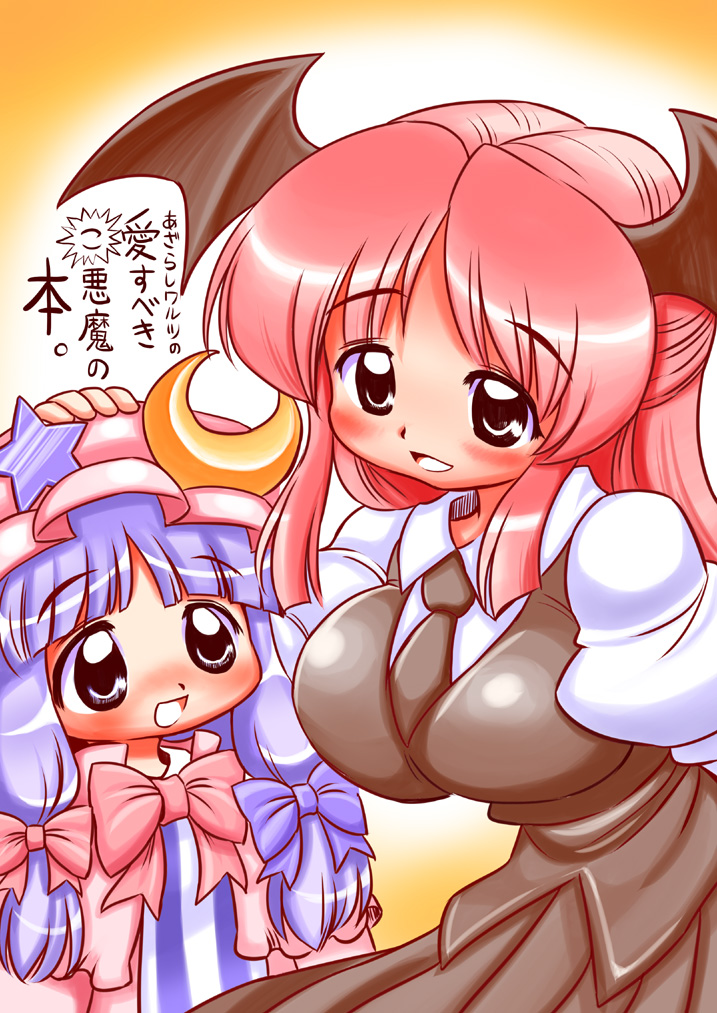 breasts hat head_wings headwings koakuma large_breasts long_hair patchouli_knowledge purple_eyes purple_hair red_hair redhead touhou translated violet_eyes wings yuki_hime_haruka