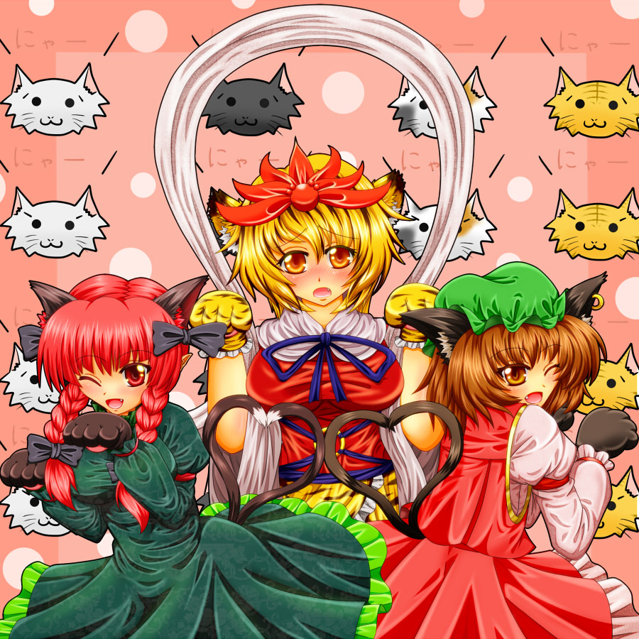 animal_ears archienemy blonde_hair blush bow braid brown_eyes brown_hair cat cat_ears cat_paws cat_pose cat_tail chen earrings fang hair_bow hair_ornament hat heart heart_tail iyuuki jewelry kaenbyou_rin kemonomimi_mode multiple_girls multiple_tails nyan orange_eyes paw_pose paws red_eyes red_hair redhead shawl short_hair tail tiger_ears toramaru_shou touhou twin_braids wink