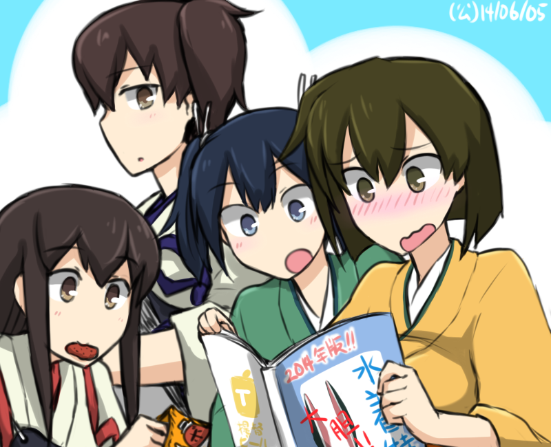 4koma :o akagi_(kantai_collection) aqua_background black_hair blue_eyes blue_hair blush brown_eyes comic dated eating hamu_koutarou hiryuu_(kantai_collection) kaga_(kantai_collection) kantai_collection long_hair looking_to_the_side magazine reading side_ponytail souryuu_(kantai_collection) twintails wavy_mouth