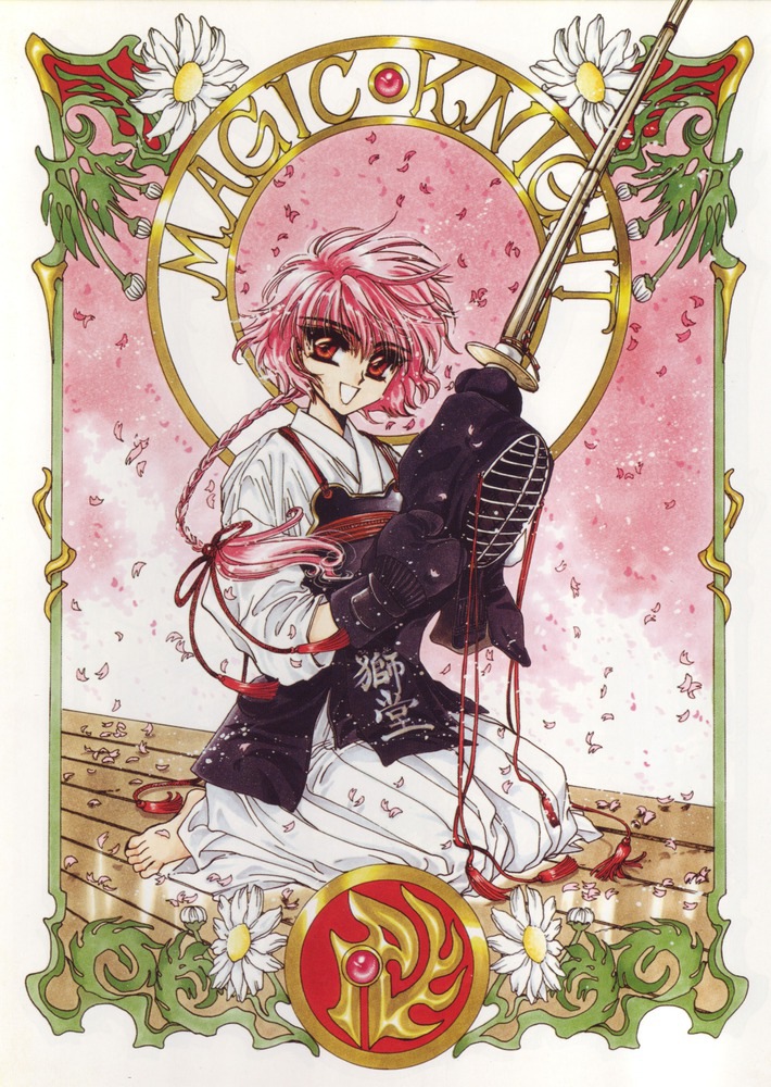 90s art_nouveau barefoot bougu braid clamp flower gloves hakama japanese_clothes kendo kneeling long_hair magic_knight_rayearth official_art petals red_eyes red_hair redhead scan shidou_hikaru smile solo