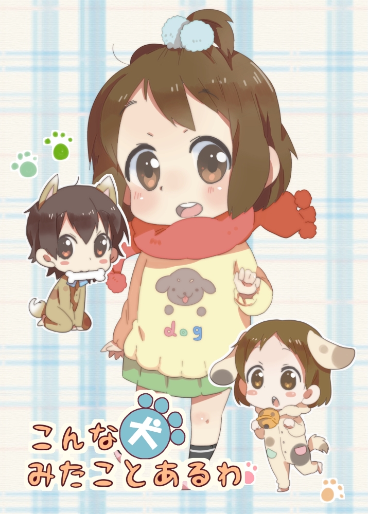 animal_costume blush_stickers bone brown_eyes brown_hair dog_costume glasses high_ponytail hirasawa_ui k-on! manabe_nodoka scarf short_hair sunameri_oishii young